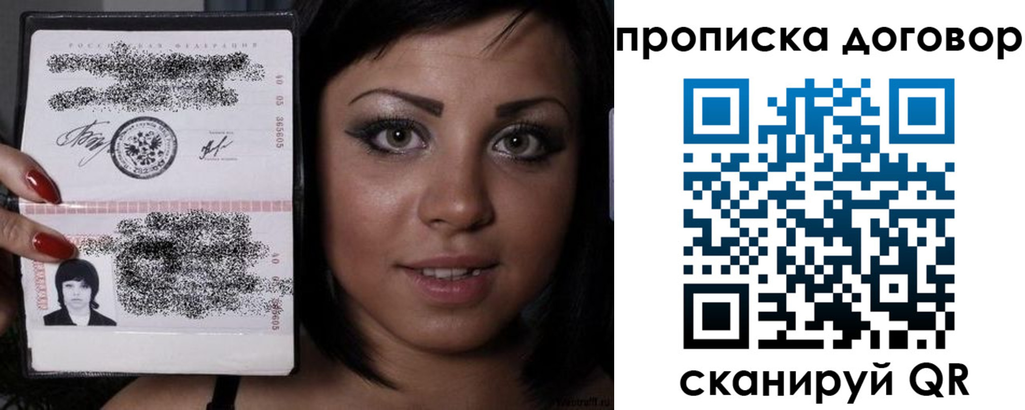 миграционный учет в Назрани