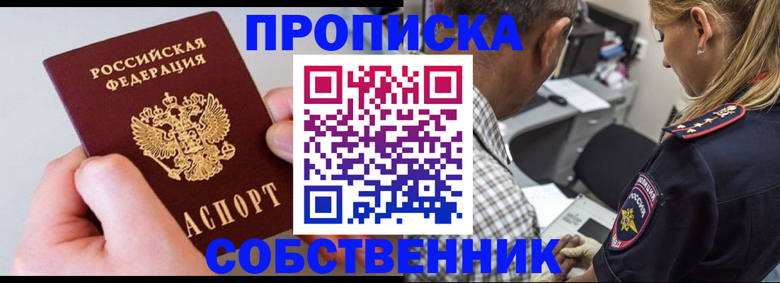 регистрация для дет. сада в Назрани