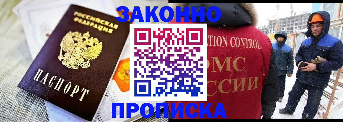 регистрация для дет. сада в Назрани