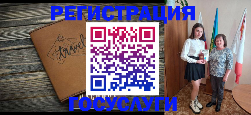 прописка иностранных граждан в Назрани